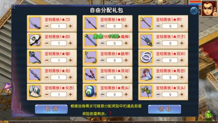 图片[4]-【大富大贵S2全靠爆尊享挂机自动环境版】梦幻之大富大贵S2版VM单机一键端+Linux本地学习手工端+附赠源码+通用视频教程+GM后台-小狐狸资源网-