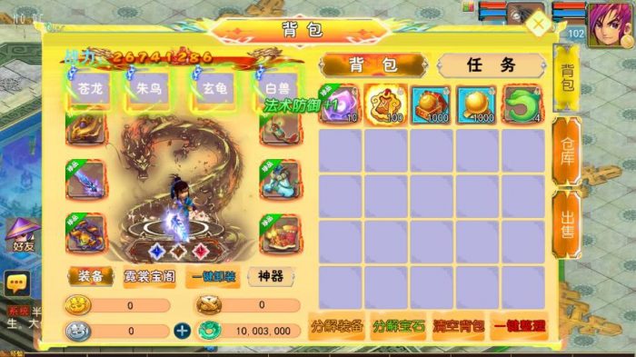 【剑起西游尊享挂机版自动环境版】梦幻之剑起西游版VM单机一键端+Linux本地学习手工端+附赠源码+通用视频教程+GM后台-小狐狸资源网-