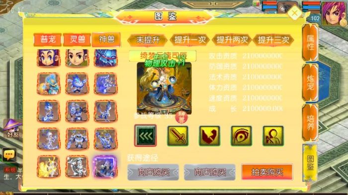 图片[2]-【剑起西游尊享挂机版自动环境版】梦幻之剑起西游版VM单机一键端+Linux本地学习手工端+附赠源码+通用视频教程+GM后台-小狐狸资源网-