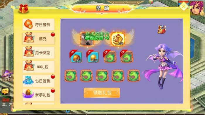 图片[4]-【剑起西游尊享挂机版自动环境版】梦幻之剑起西游版VM单机一键端+Linux本地学习手工端+附赠源码+通用视频教程+GM后台-小狐狸资源网-