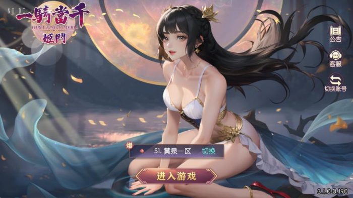 【一騎當千姬門代金券内购修复自动环境版】卡牌回合手游+VM单机一键端+LINU本地学习手工端+GM授权后台+视频教程+全套表+客户端解密工具-小狐狸资源网-