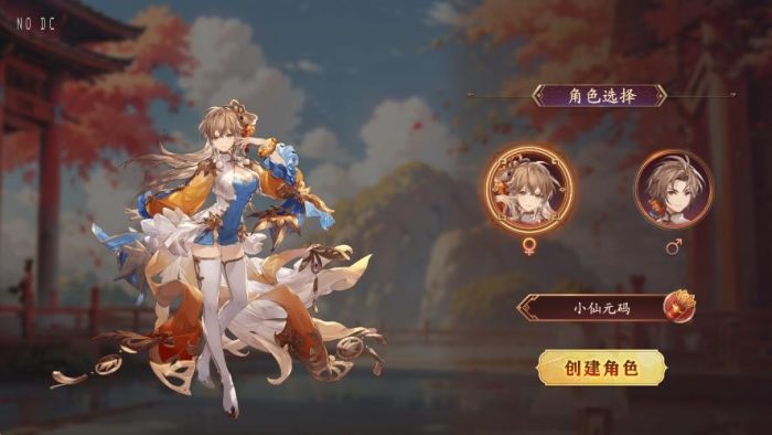 图片[2]-【一騎當千姬門代金券内购修复自动环境版】卡牌回合手游+VM单机一键端+LINU本地学习手工端+GM授权后台+视频教程+全套表+客户端解密工具-小狐狸资源网-