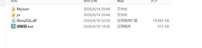【战神引擎】战神引擎眼神插件破解版+理论上都可以使用-小狐狸资源网-
