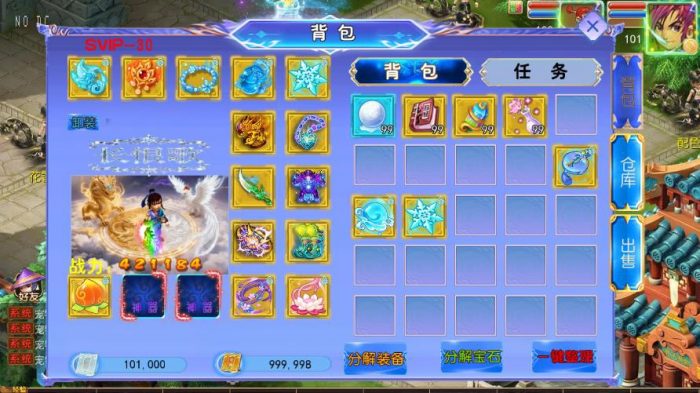【长恨歌尊享挂机版自动环境版】梦幻之长恨歌版VM单机一键端+Linux本地学习手工端+附赠源码+通用视频教程+GM后台-小狐狸资源网-