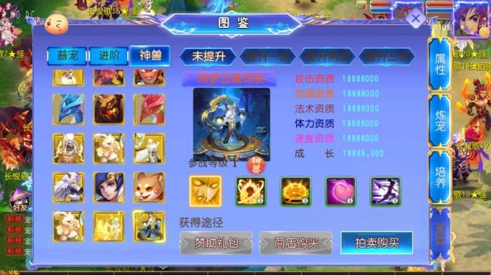 图片[2]-【长恨歌尊享挂机版自动环境版】梦幻之长恨歌版VM单机一键端+Linux本地学习手工端+附赠源码+通用视频教程+GM后台-小狐狸资源网-