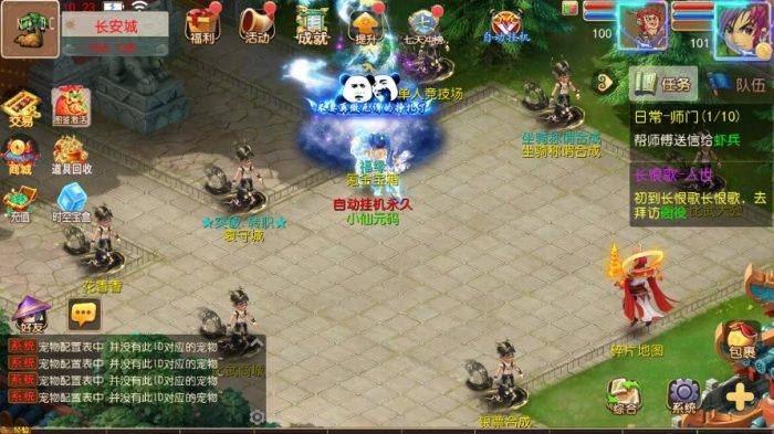 图片[5]-【长恨歌尊享挂机版自动环境版】梦幻之长恨歌版VM单机一键端+Linux本地学习手工端+附赠源码+通用视频教程+GM后台-小狐狸资源网-