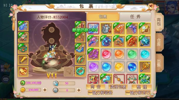 【乱世豹6尊享挂机版自动环境版】梦幻之乱世豹西游版VM单机一键端+Linux本地学习手工端+附赠源码+通用视频教程+GM后台-小狐狸资源网-