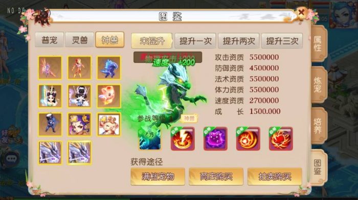 图片[3]-【乱世豹6尊享挂机版自动环境版】梦幻之乱世豹西游版VM单机一键端+Linux本地学习手工端+附赠源码+通用视频教程+GM后台-小狐狸资源网-