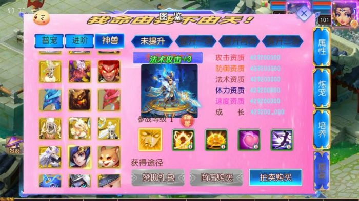 图片[3]-【锦绣大唐之不夜城自动环境版】梦幻之锦绣大唐版VM单机一键端+Linux本地学习手工端+附赠源码+通用视频教程+GM后台-小狐狸资源网-