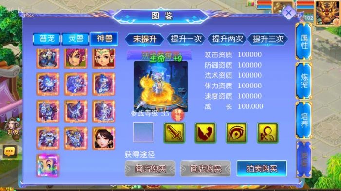 图片[2]-【万古神道超变第一季自动环境版】梦幻之万古神道版VM单机一键端+Linux本地学习手工端+附赠源码+通用视频教程+GM后台-小狐狸资源网-