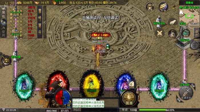 图片[3]-【战神引擎】玛法战魂三职业[白猪G1.5要授权]版+语音视频教程+GM物品充值后台-小狐狸资源网-