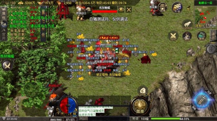 图片[4]-【战神引擎】玛法战魂三职业[白猪G1.5要授权]版+语音视频教程+GM物品充值后台-小狐狸资源网-