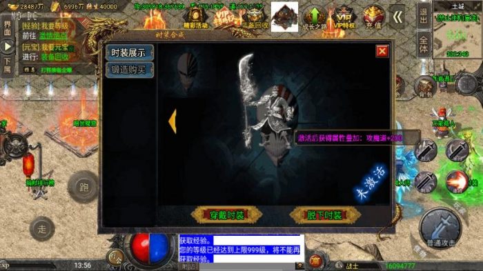 图片[4]-【战神引擎】怒火冰雪三十大陆单职业[裤衩6.1]免授权+视频教程+GM物品充值后台-小狐狸资源网-