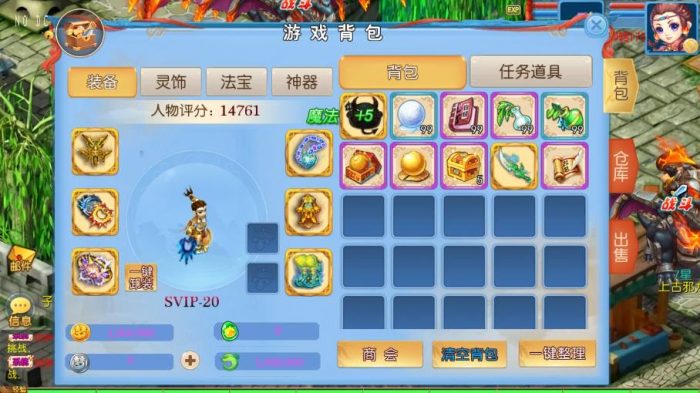 图片[2]-【珍宝西游自动环境版】梦幻之珍宝版VM单机一键端+Linux本地学习手工端+附赠源码+通用视频教程+GM后台-小狐狸资源网-