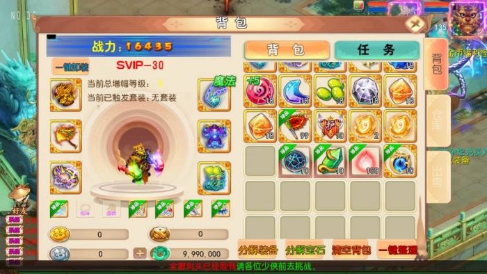 图片[2]-【梦回沧澜自动环境版】梦幻之梦回沧澜版VM单机一键端+Linux本地学习手工端+附赠源码+通用视频教程+GM后台-小狐狸资源网-