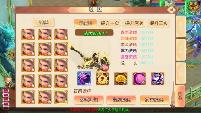 图片[3]-【梦回沧澜自动环境版】梦幻之梦回沧澜版VM单机一键端+Linux本地学习手工端+附赠源码+通用视频教程+GM后台-小狐狸资源网-