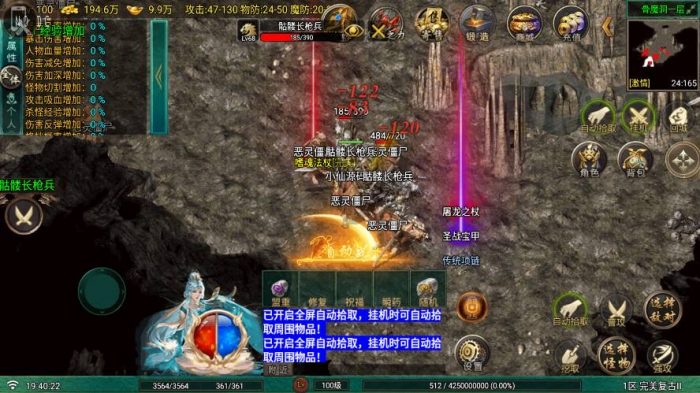 图片[4]-【战神引擎】完美复古第二季四职业[白猪G2.5免授权]版+语音视频教程+GM物品充值后台-小狐狸资源网-