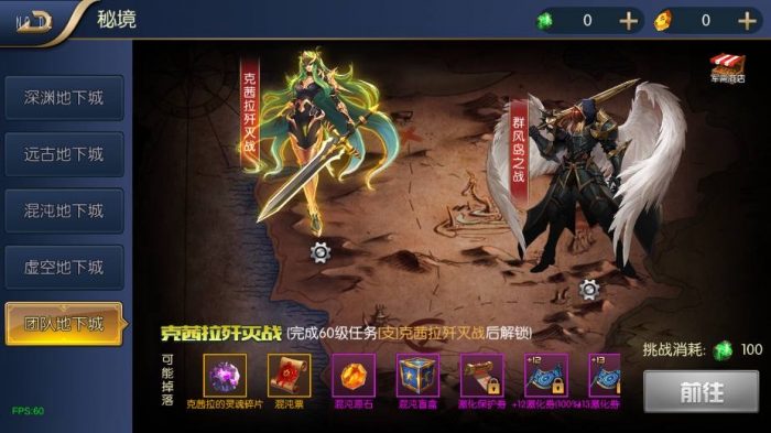 图片[3]-【全明星之混沌大陆阿拉德[60帧]自动环境】横版闯关手游VM单机一键端+Linux本地学习手工端+语音视频教程+附赠源码+GM物品充值后台-小狐狸资源网-