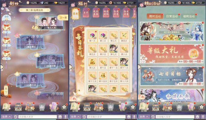 【盛世芳華H5多区跨服代金券内购自动环境版】三网H5宫斗养成游戏VM单机一键端+LINUX本地学习手工端+附赠源码+CDK授权后台-小狐狸资源网-