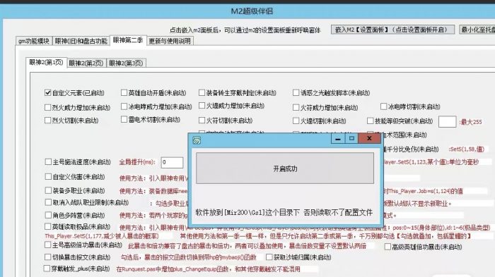 (寄售)最新战神引擎小眼神破解版-小狐狸资源网-