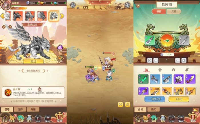 图片[2]-【猎魔三国H5代金券内购跨服自动环境版】卡牌回合手游VM单机一键端+LINUX本地学习手工端+管理后台+GM授权后台+简易安卓客户端-小狐狸资源网-