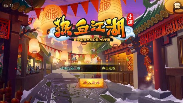 【热血江湖9职业之欢聚江湖自动环境版】Q萌怀旧手游版本VM单机一键端+LINUX本地学习手工端+GM物品后台+通用视频教程-小狐狸资源网-