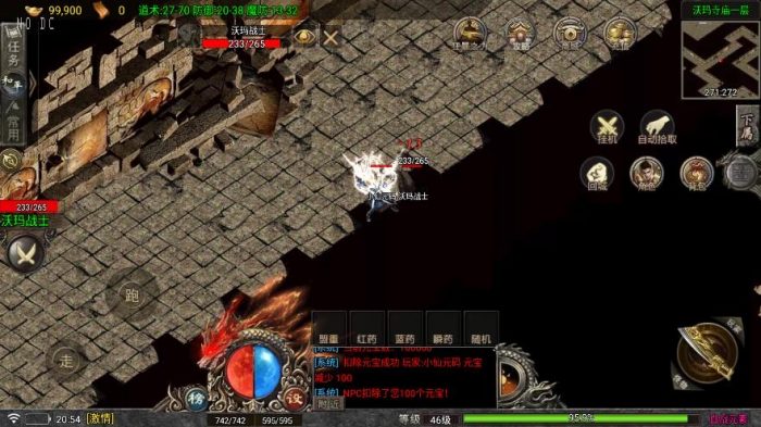 图片[4]-【战神引擎】1.80血战元素三职业[小新免授权全明文]版本+语音视频教程+GM物品充值后台-小狐狸资源网-