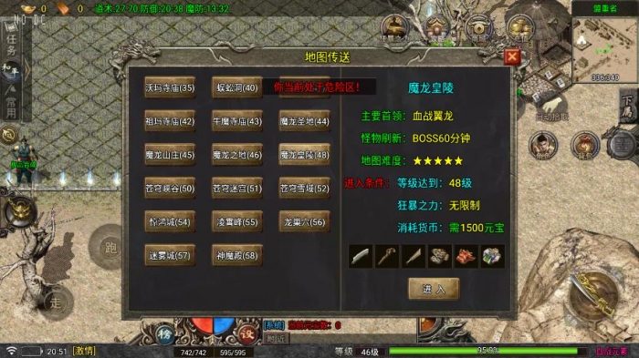 图片[2]-【战神引擎】1.80血战元素三职业[小新免授权全明文]版本+语音视频教程+GM物品充值后台-小狐狸资源网-