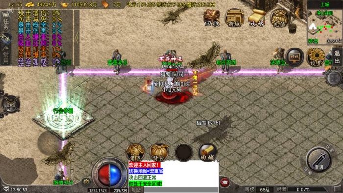 图片[4]-【战神引擎】1.80野战元素三职业[白猪7免授权]版本+语音视频教程+GM物品充值后台-小狐狸资源网-