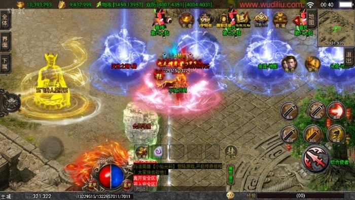 图片[2]-【战神引擎】180岁月无限刀三职业[白猪3.1]精修版本+语音视频教程+GM物品充值后台-小狐狸资源网-