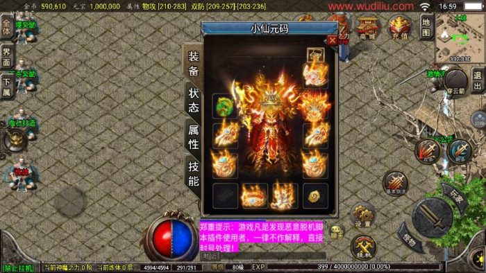 【战神引擎】1.76怀旧月光金币版三职业[白猪3.1]版本+语音视频教程+GM物品充值后台-小狐狸资源网-