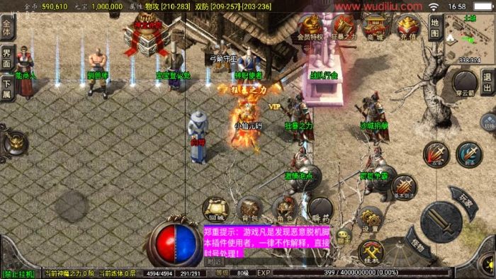 图片[2]-【战神引擎】1.76怀旧月光金币版三职业[白猪3.1]版本+语音视频教程+GM物品充值后台-小狐狸资源网-