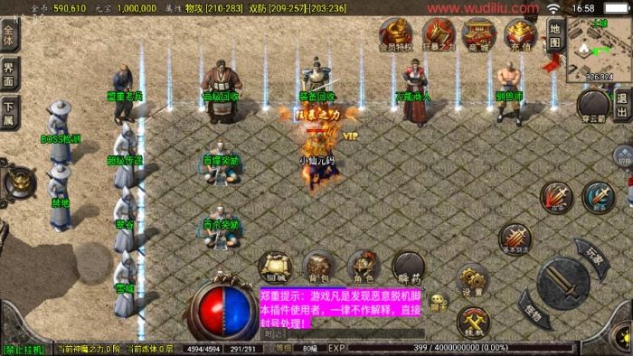 图片[3]-【战神引擎】1.76怀旧月光金币版三职业[白猪3.1]版本+语音视频教程+GM物品充值后台-小狐狸资源网-